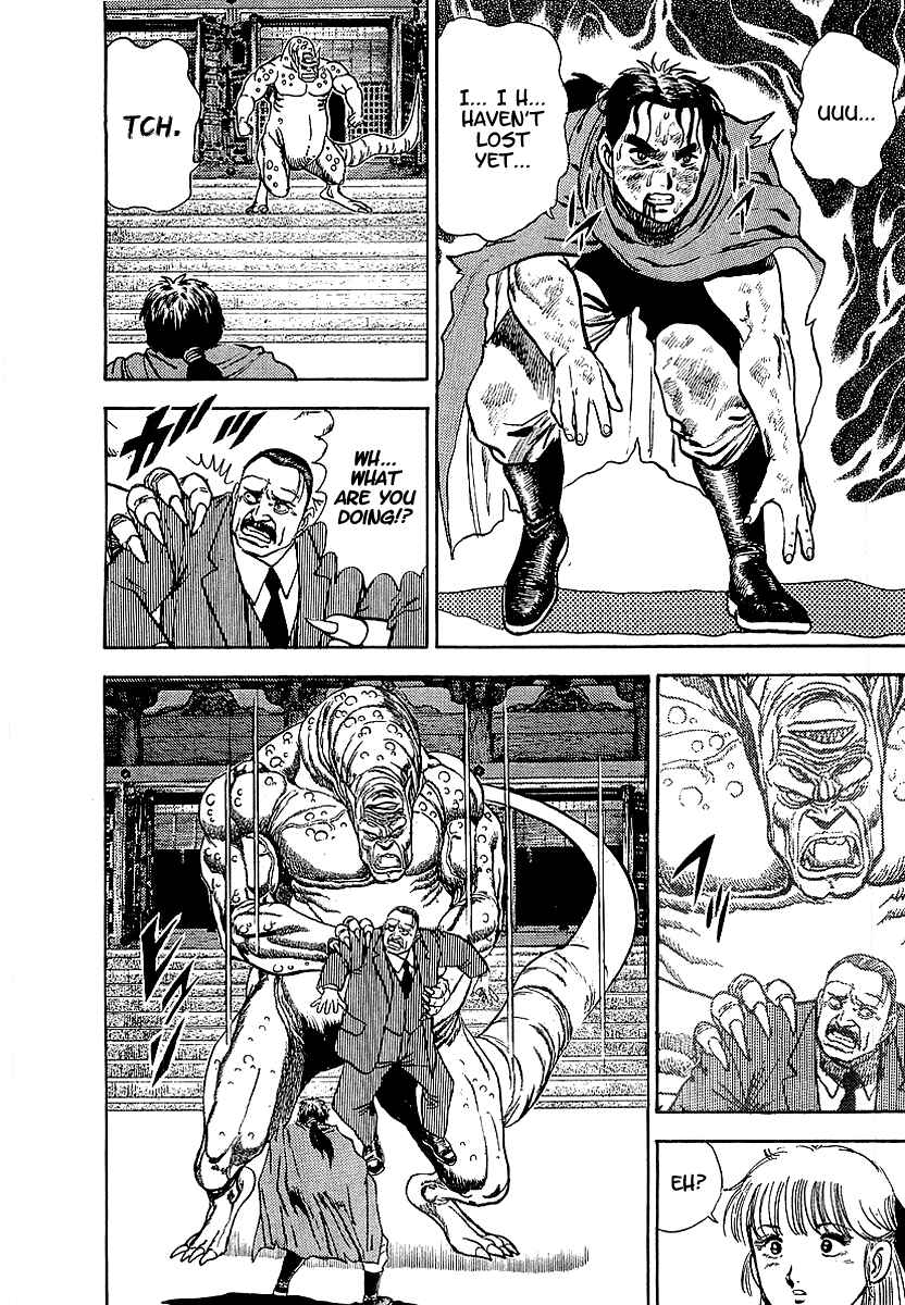 Page 51 Chapter 68.5 Riki-Oh