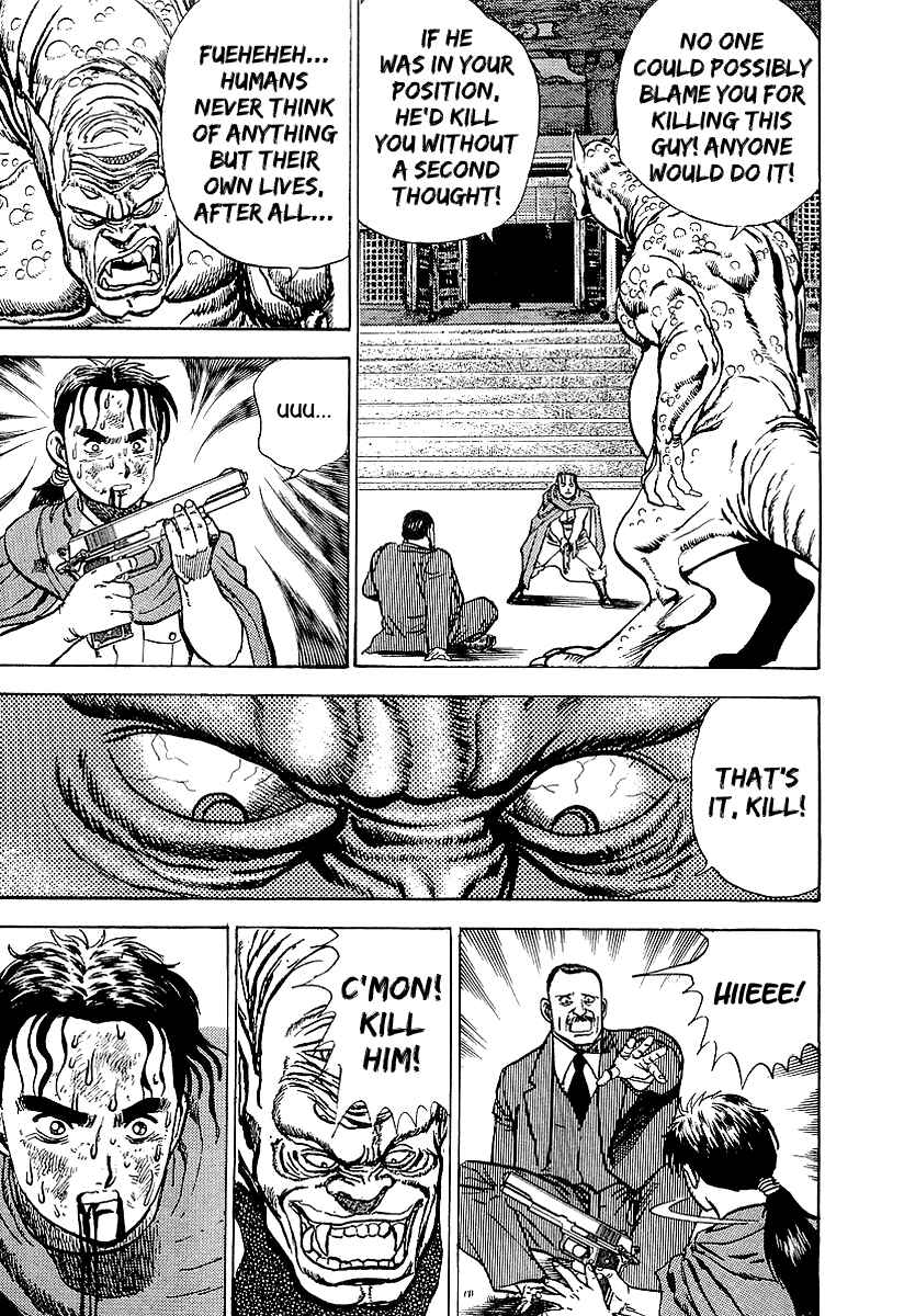 Page 54 Chapter 68.5 Riki-Oh