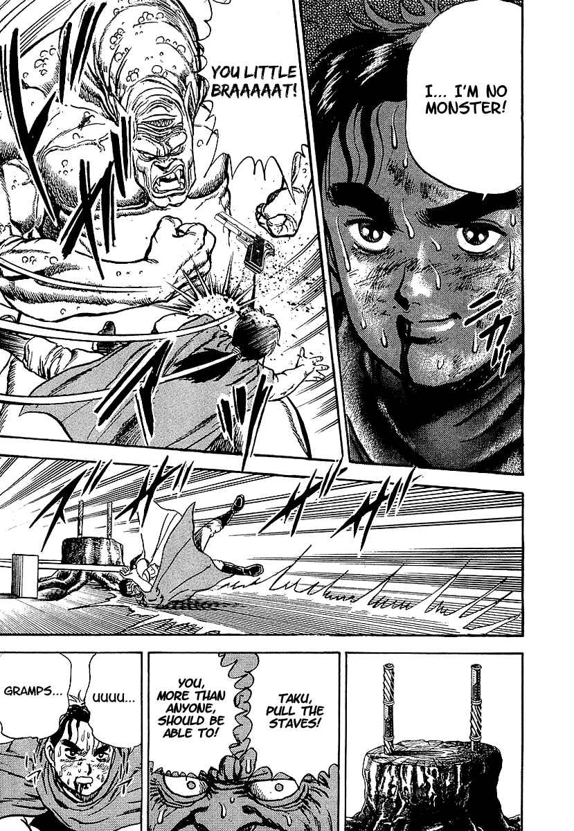 Page 56 Chapter 68.5 Riki-Oh