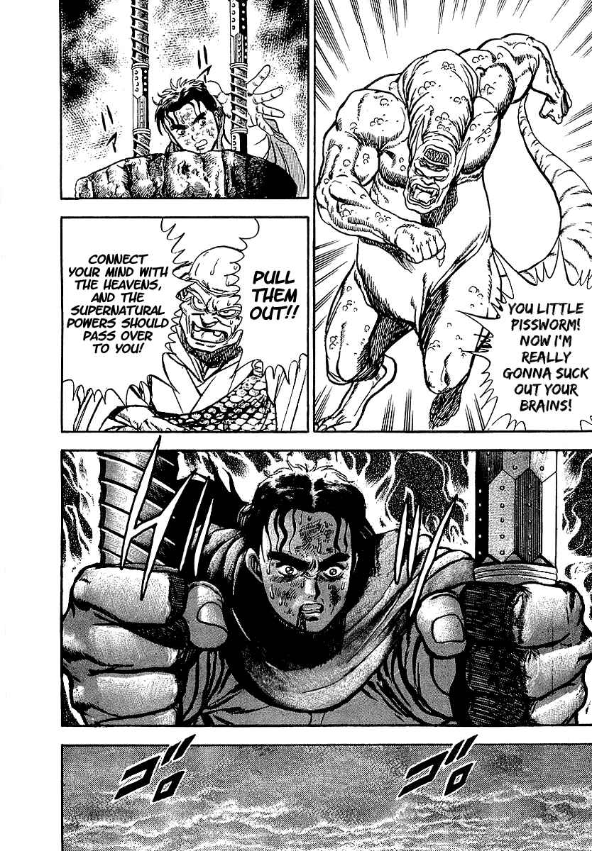 Page 57 Chapter 68.5 Riki-Oh