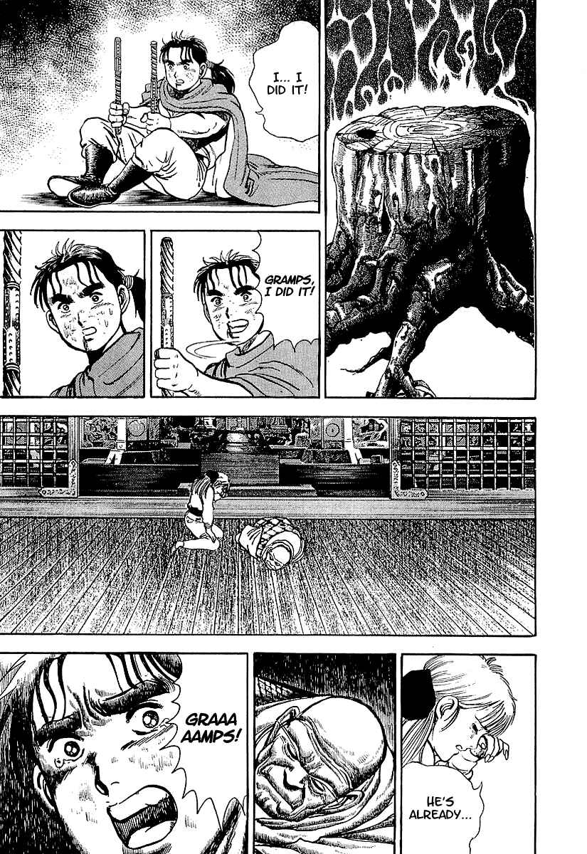 Page 60 Chapter 68.5 Riki-Oh