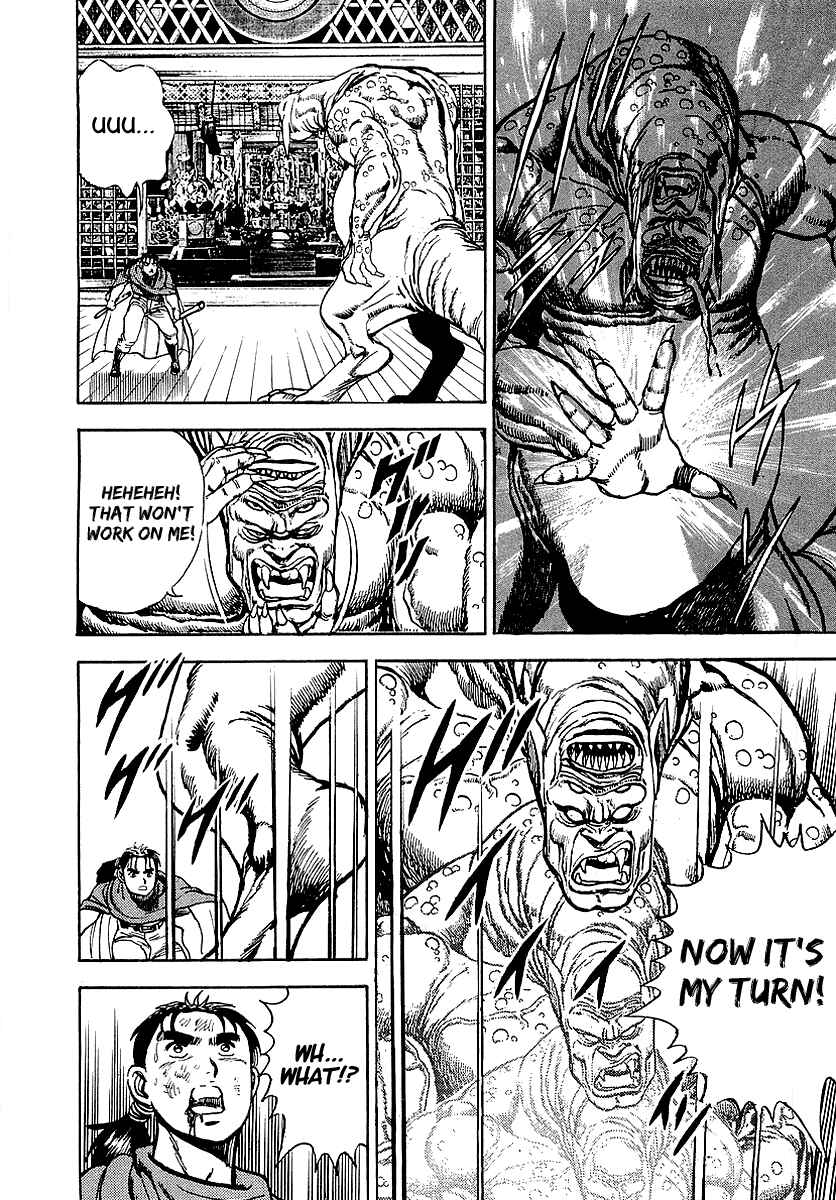 Page 65 Chapter 68.5 Riki-Oh