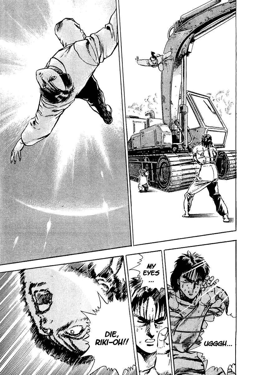 Page 12 Chapter 10 Riki-Oh