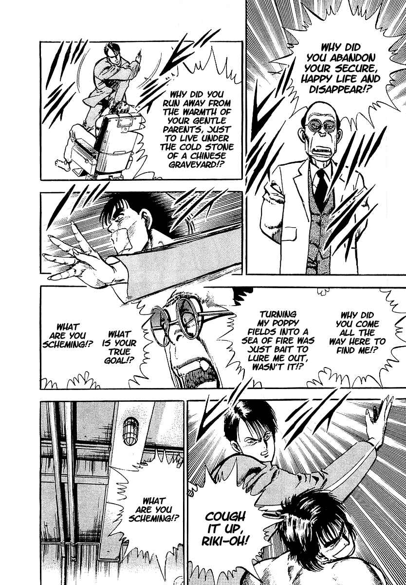 Page 21 Chapter 10 Riki-Oh