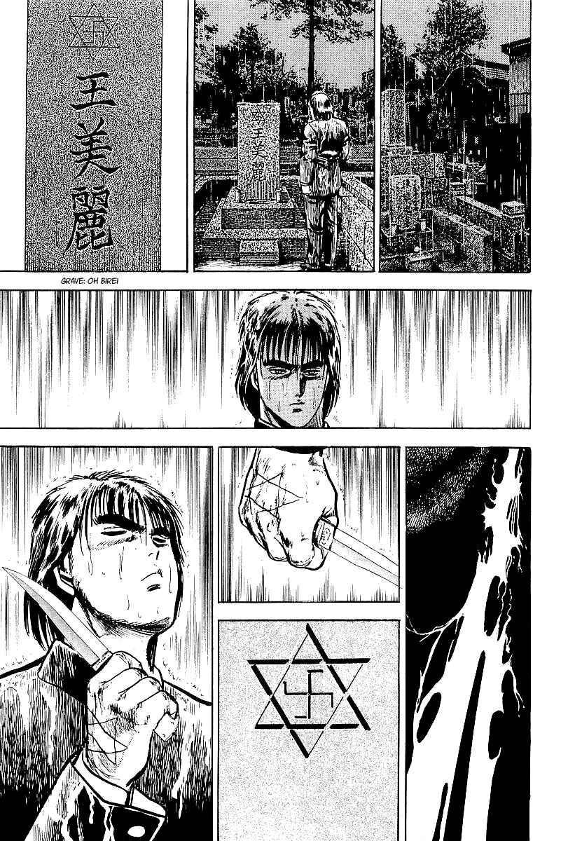 Page 26 Chapter 10 Riki-Oh