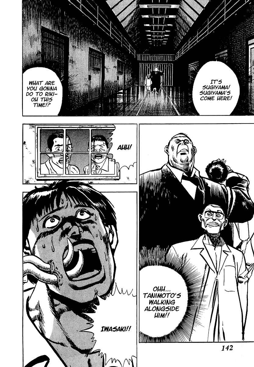 Page 33 Chapter 10 Riki-Oh