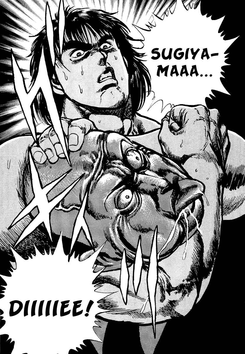 Page 38 Chapter 10 Riki-Oh