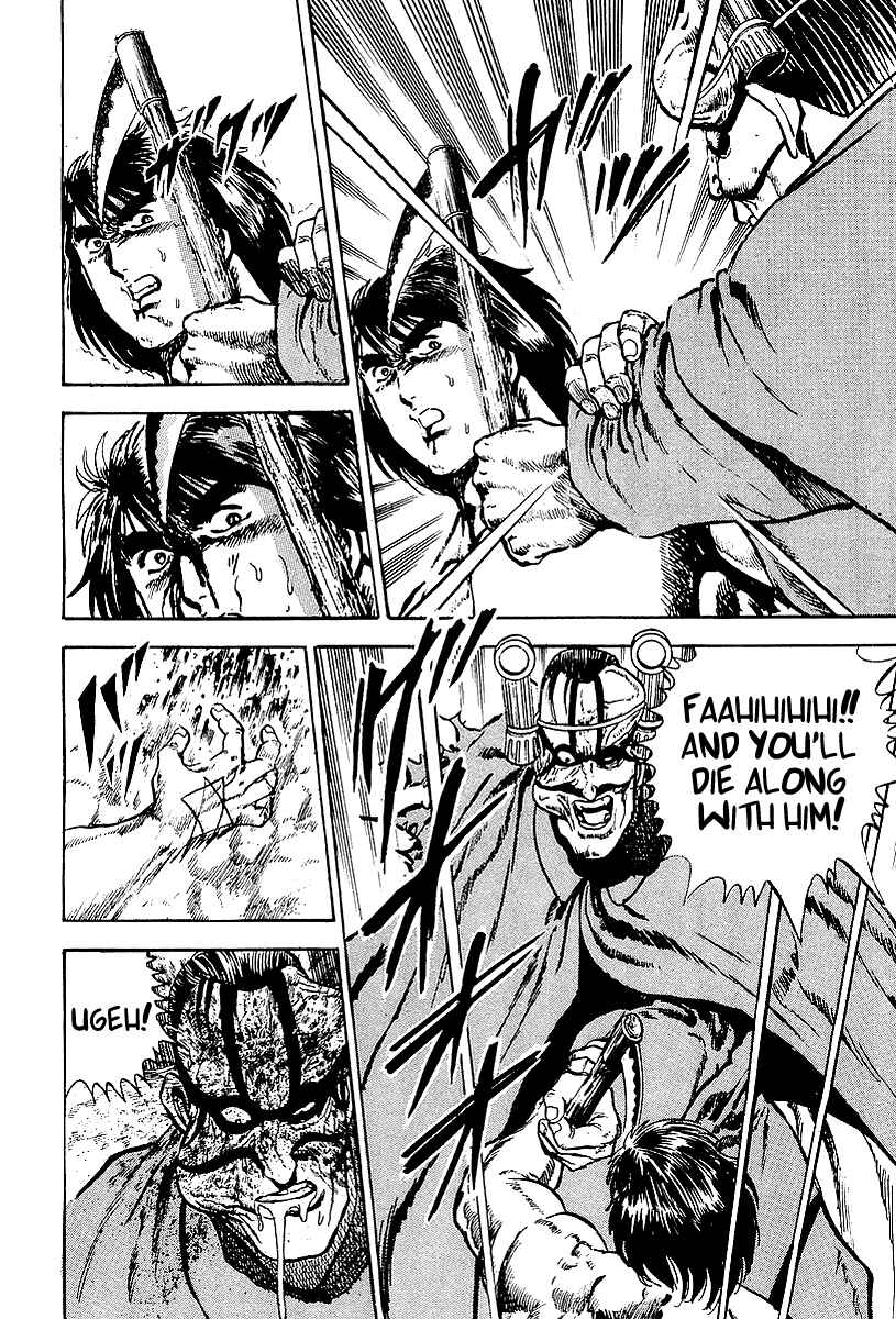 Page 11 Chapter 27 Riki-Oh