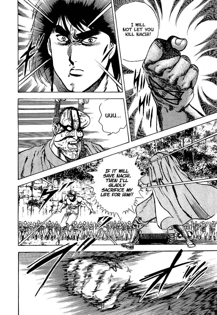 Page 13 Chapter 27 Riki-Oh