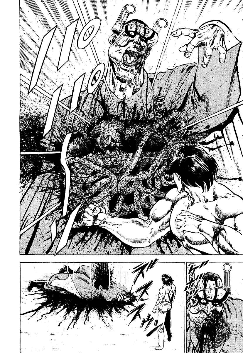 Page 15 Chapter 27 Riki-Oh