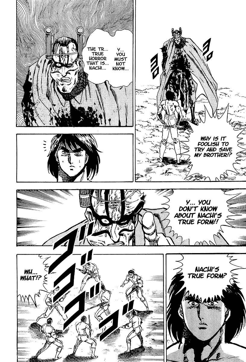 Page 17 Chapter 27 Riki-Oh