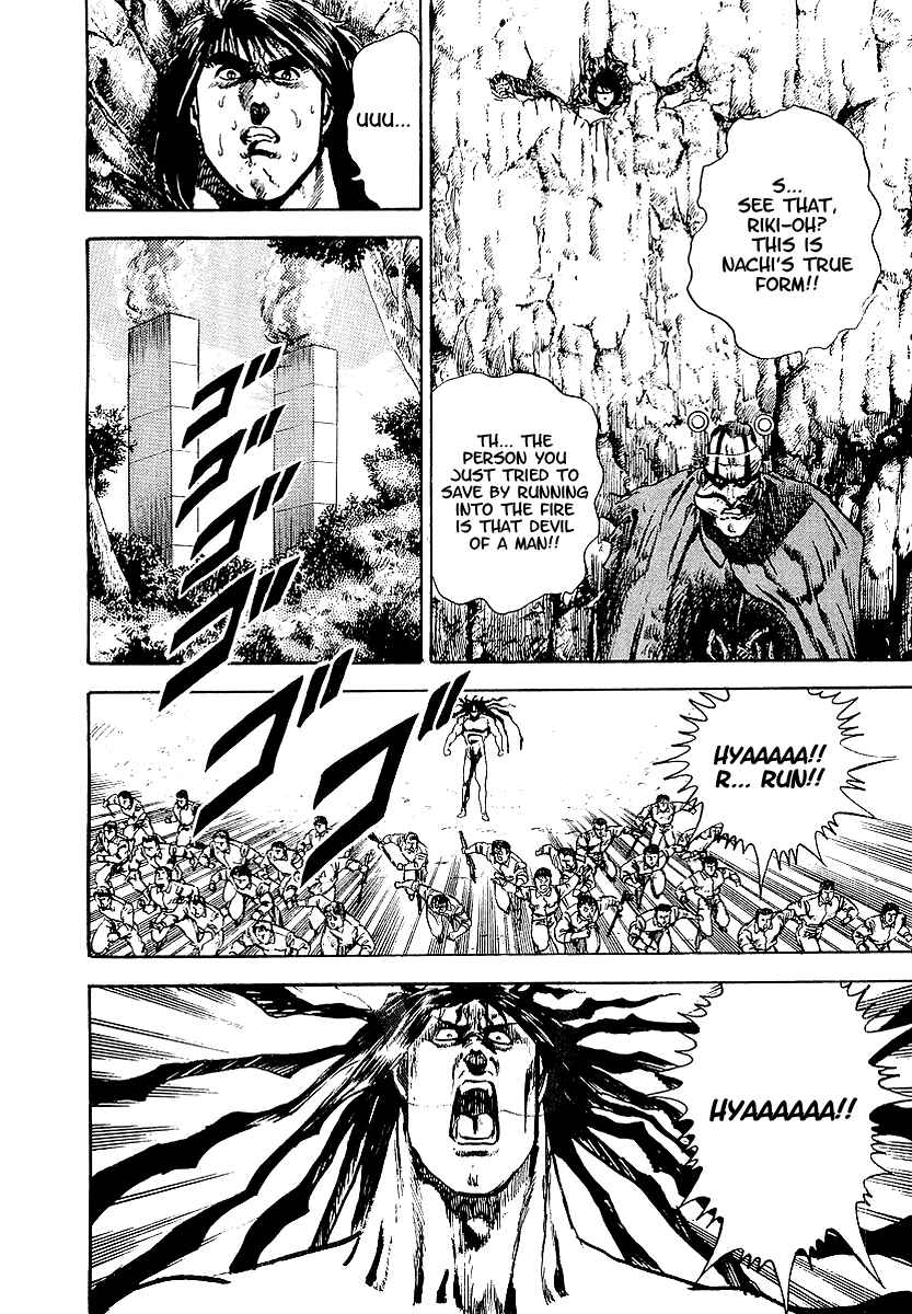Page 29 Chapter 27 Riki-Oh