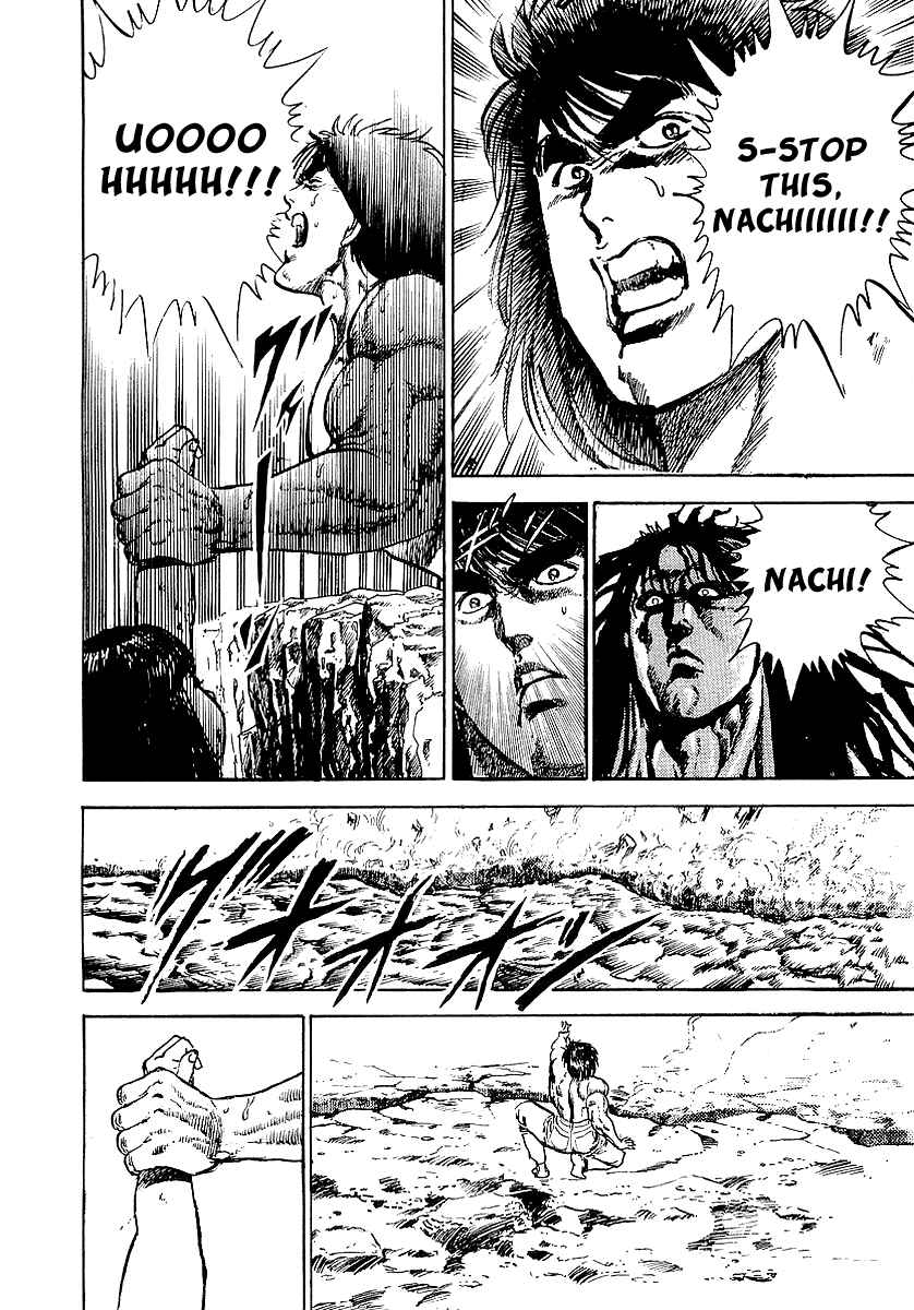 Page 33 Chapter 27 Riki-Oh