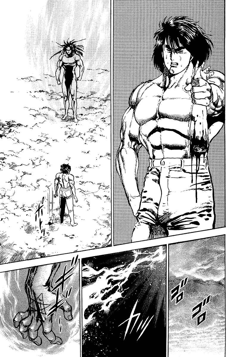 Page 34 Chapter 27 Riki-Oh