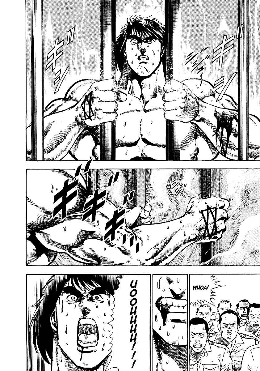 Page 7 Chapter 27 Riki-Oh
