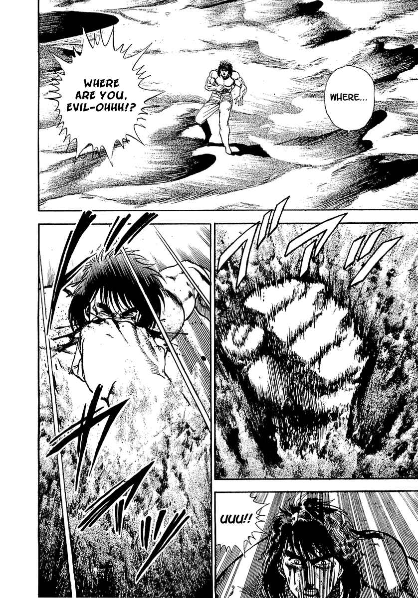 Page 11 Chapter 51 Riki-Oh
