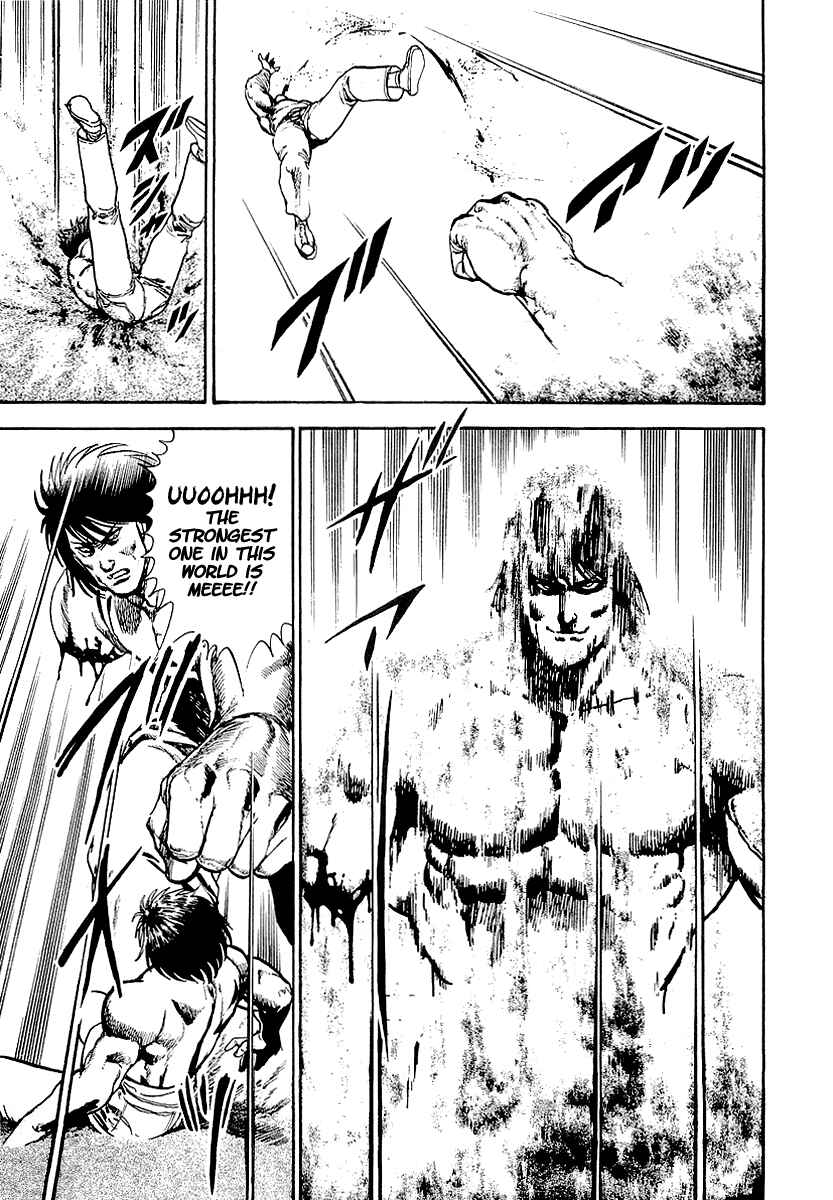 Page 12 Chapter 51 Riki-Oh