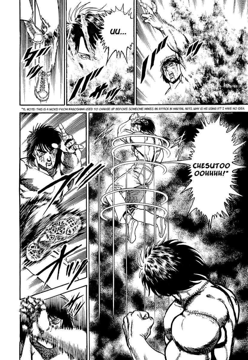 Page 13 Chapter 51 Riki-Oh