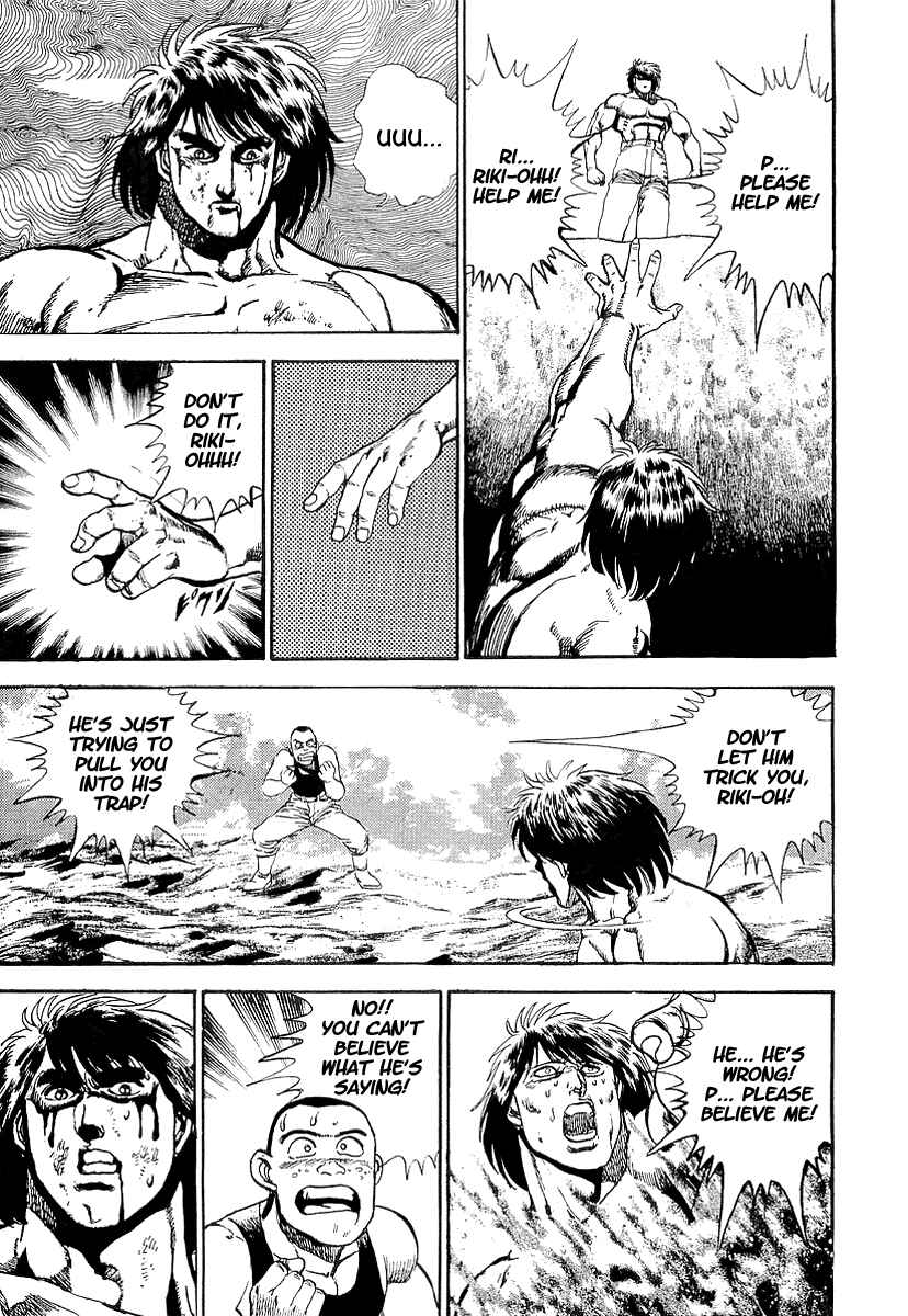 Page 16 Chapter 51 Riki-Oh