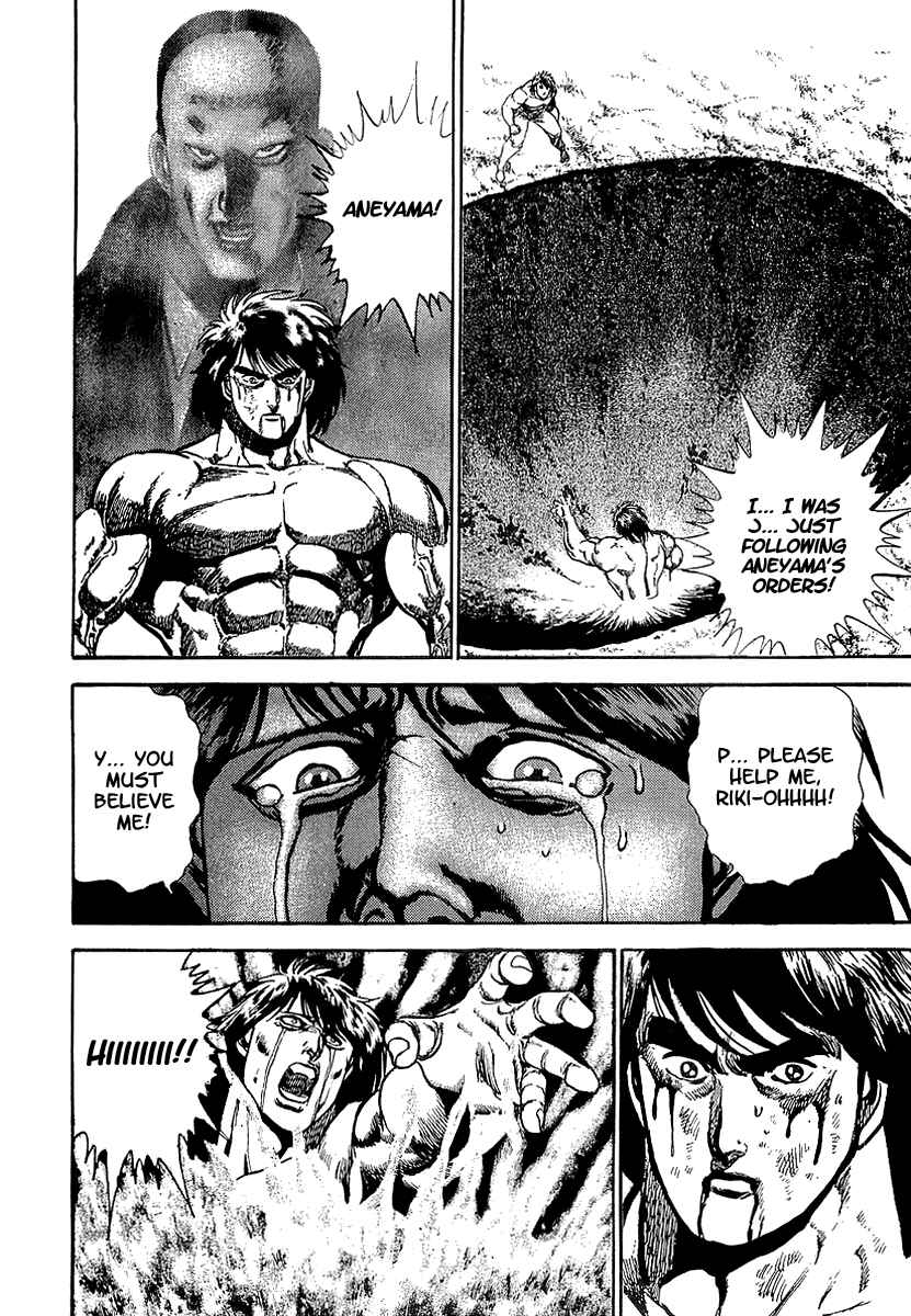 Page 17 Chapter 51 Riki-Oh