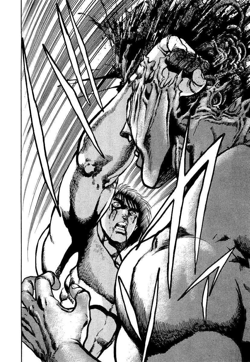 Page 23 Chapter 51 Riki-Oh