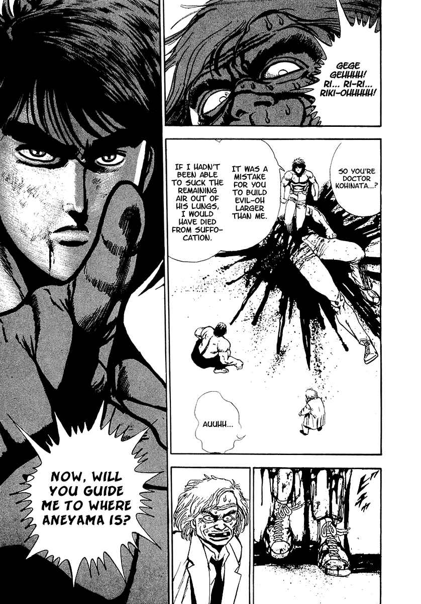 Page 33 Chapter 51 Riki-Oh