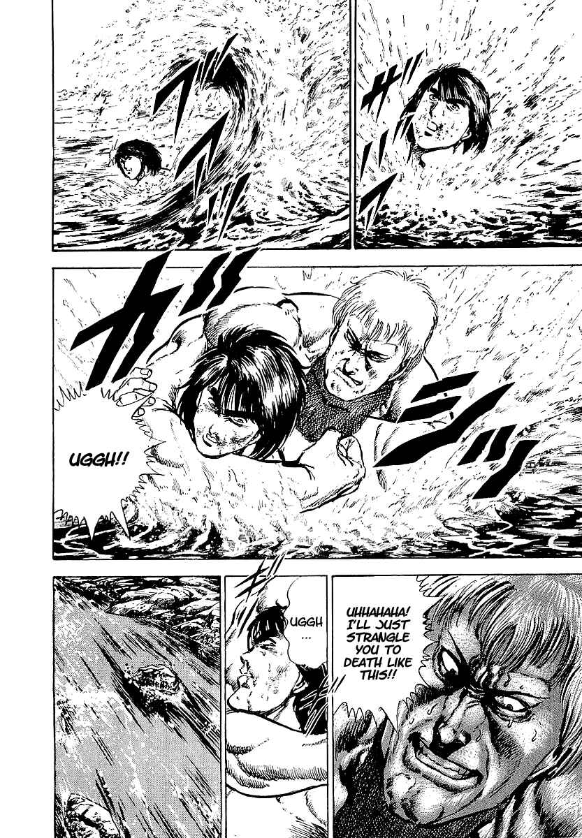 Page 17 Chapter 25 Riki-Oh