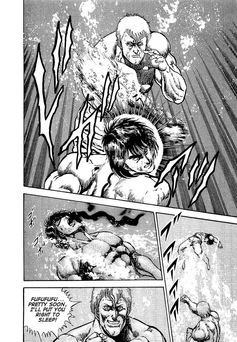 Page 23 Chapter 25 Riki-Oh