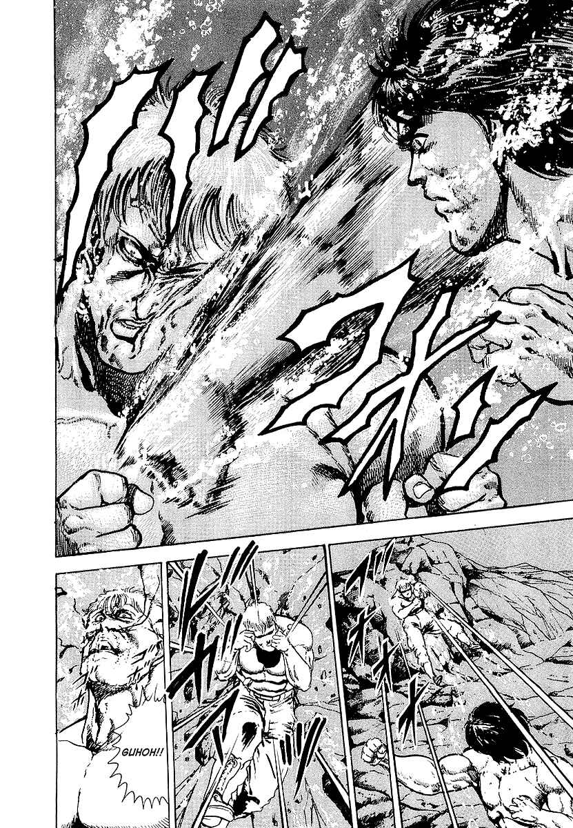 Page 25 Chapter 25 Riki-Oh