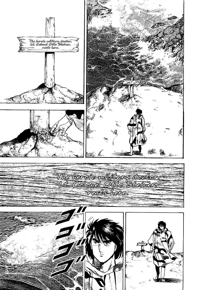 Page 35 Chapter 25 Riki-Oh