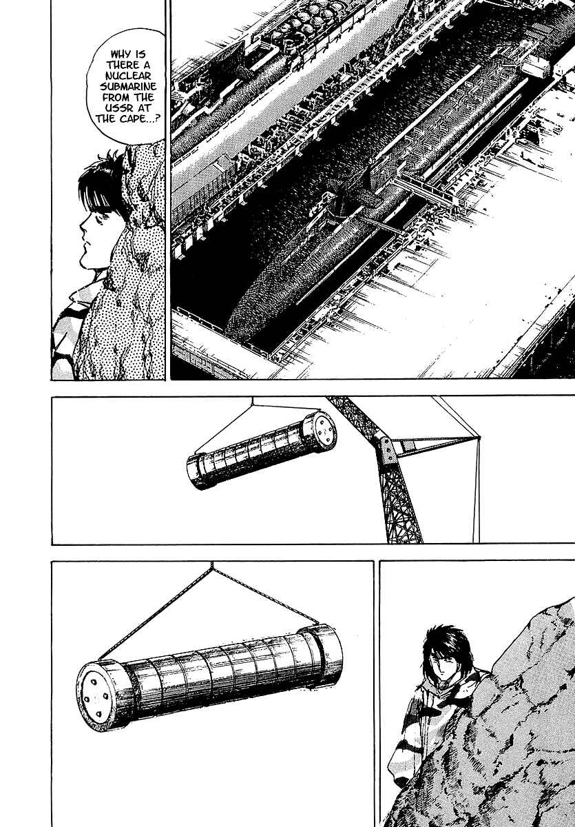 Page 37 Chapter 25 Riki-Oh