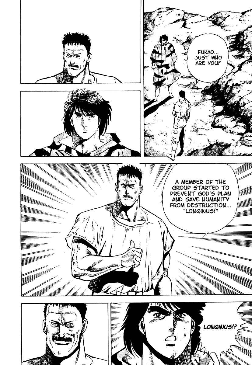 Page 41 Chapter 25 Riki-Oh