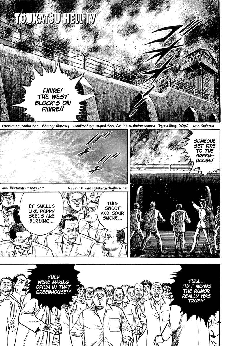 Page 1 Chapter 5 Riki-Oh