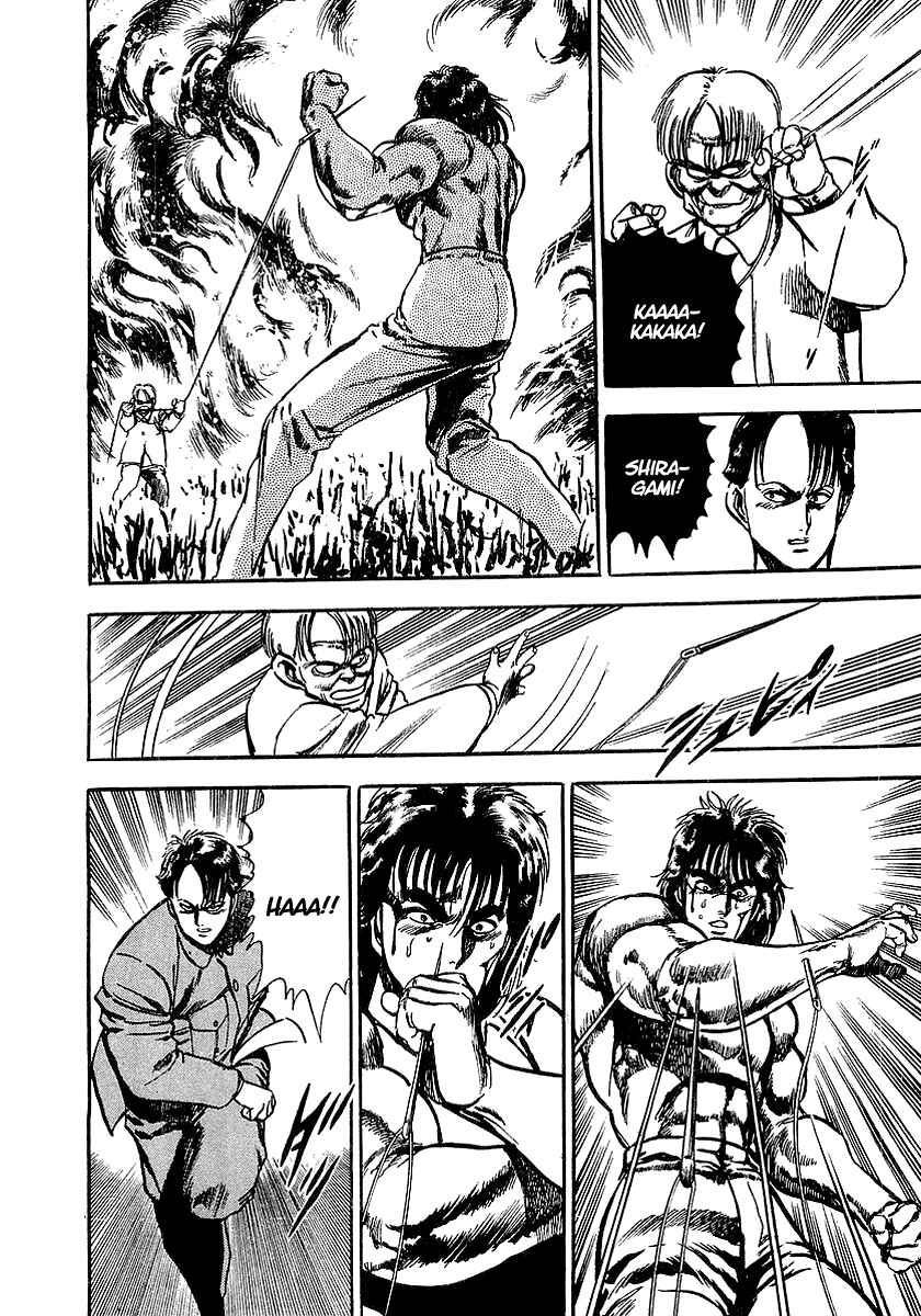 Page 17 Chapter 5 Riki-Oh