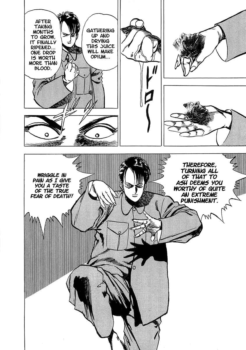 Page 3 Chapter 5 Riki-Oh