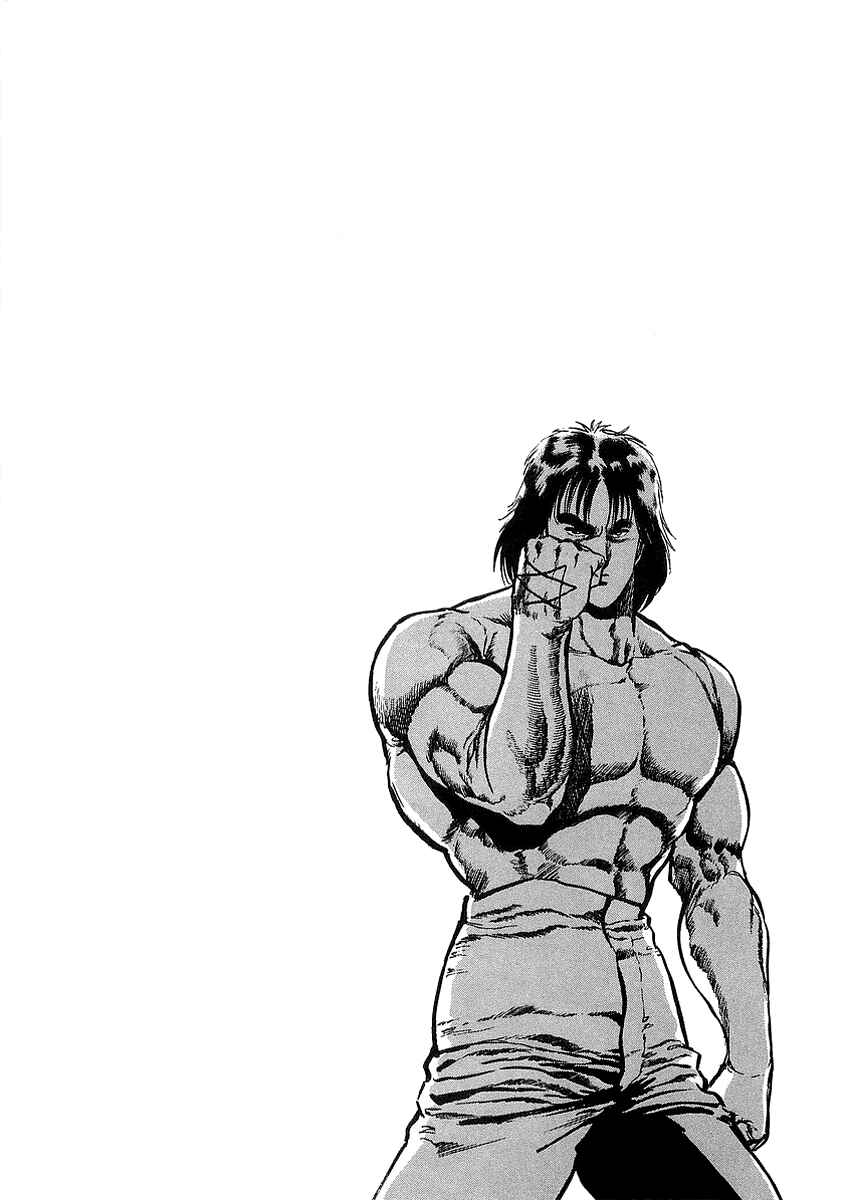 Page 30 Chapter 5 Riki-Oh