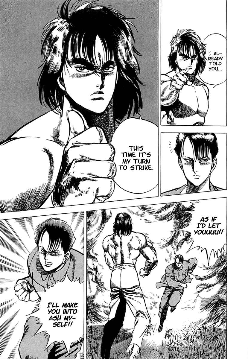 Page 4 Chapter 5 Riki-Oh