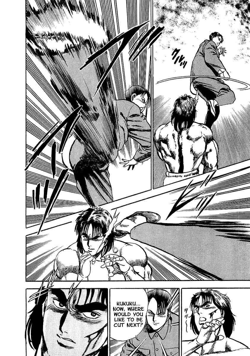 Page 5 Chapter 5 Riki-Oh