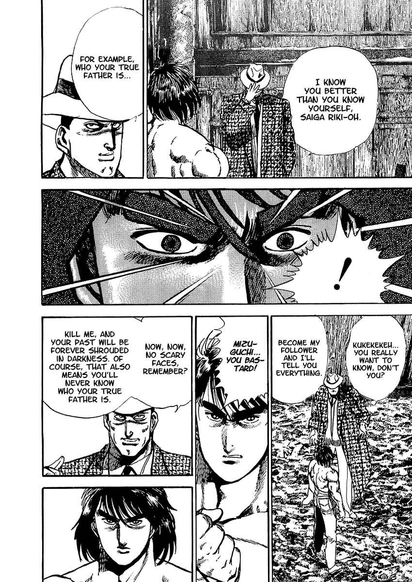 Page 15 Chapter 33 Riki-Oh