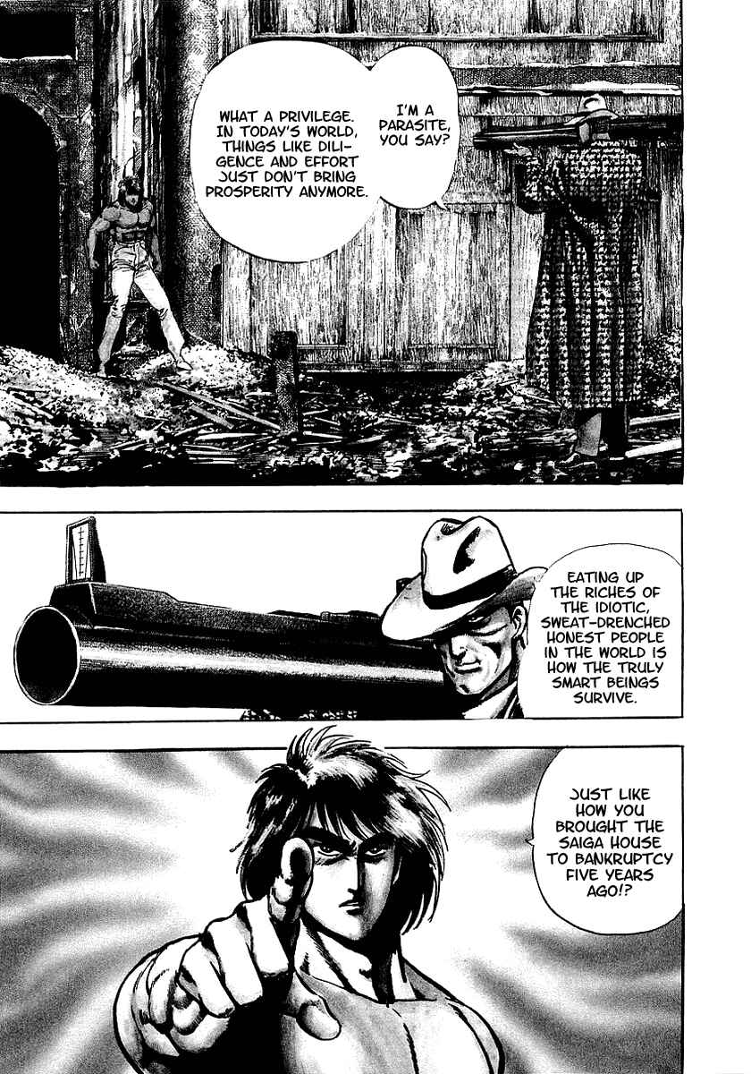 Page 2 Chapter 33 Riki-Oh
