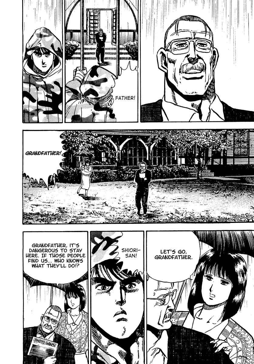 Page 21 Chapter 33 Riki-Oh