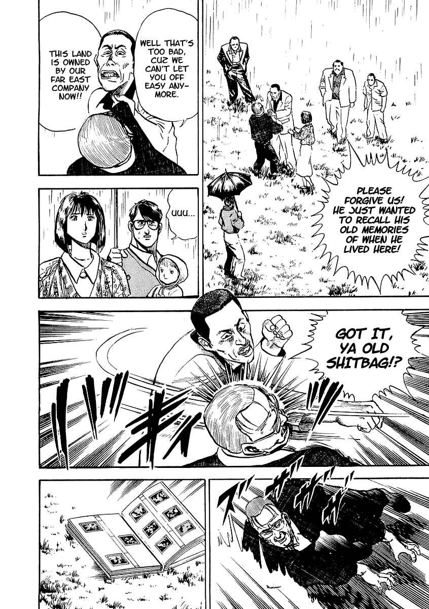 Page 23 Chapter 33 Riki-Oh