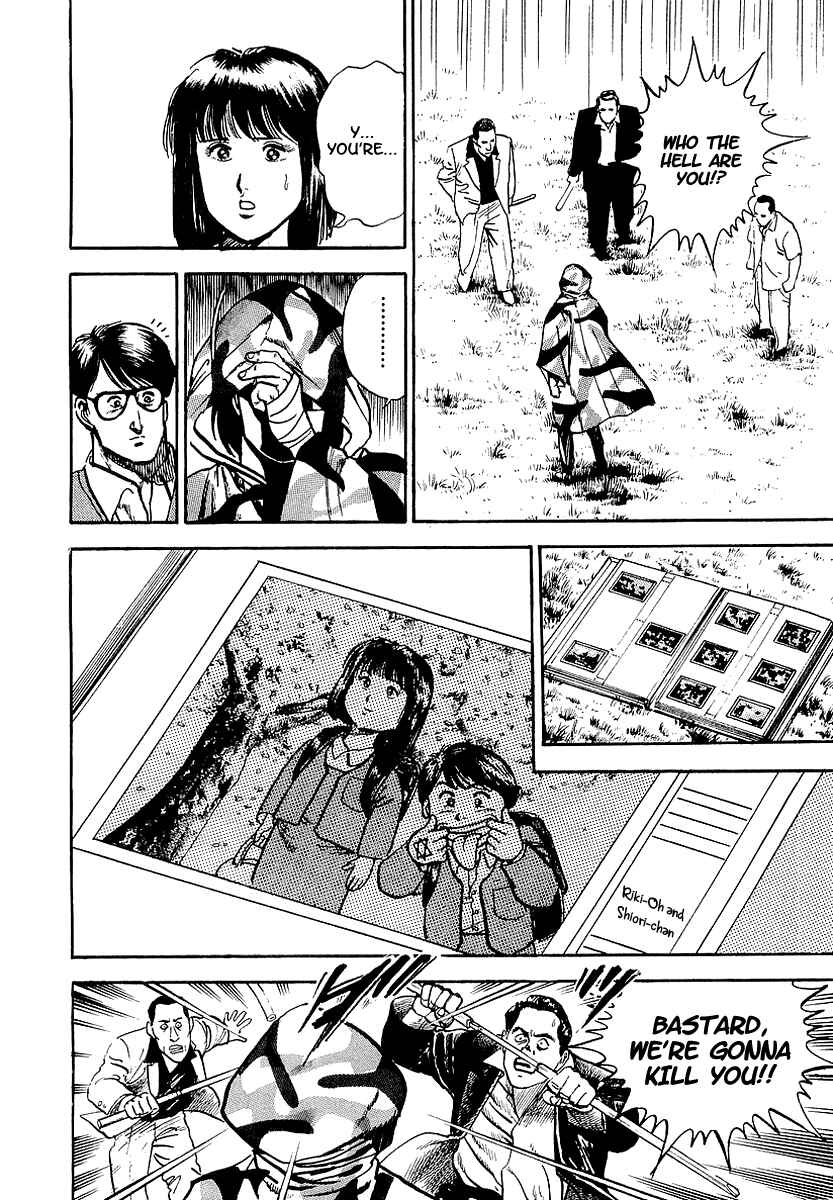 Page 27 Chapter 33 Riki-Oh