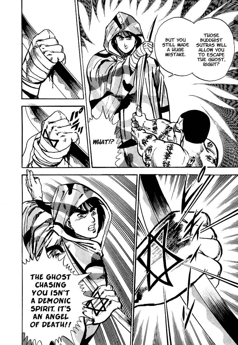 Page 37 Chapter 33 Riki-Oh