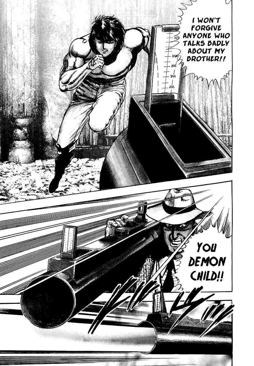 Page 4 Chapter 33 Riki-Oh