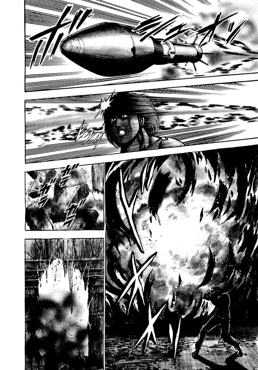Page 5 Chapter 33 Riki-Oh