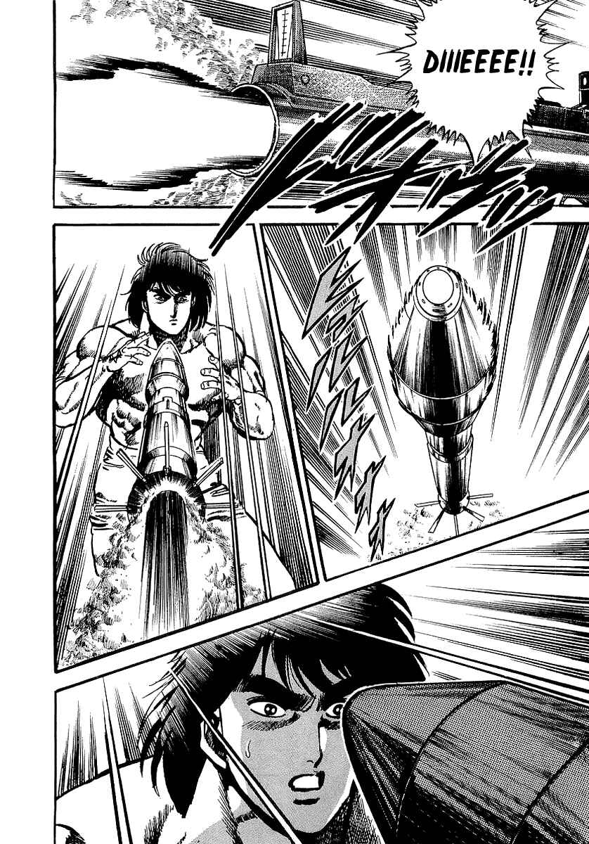 Page 7 Chapter 33 Riki-Oh
