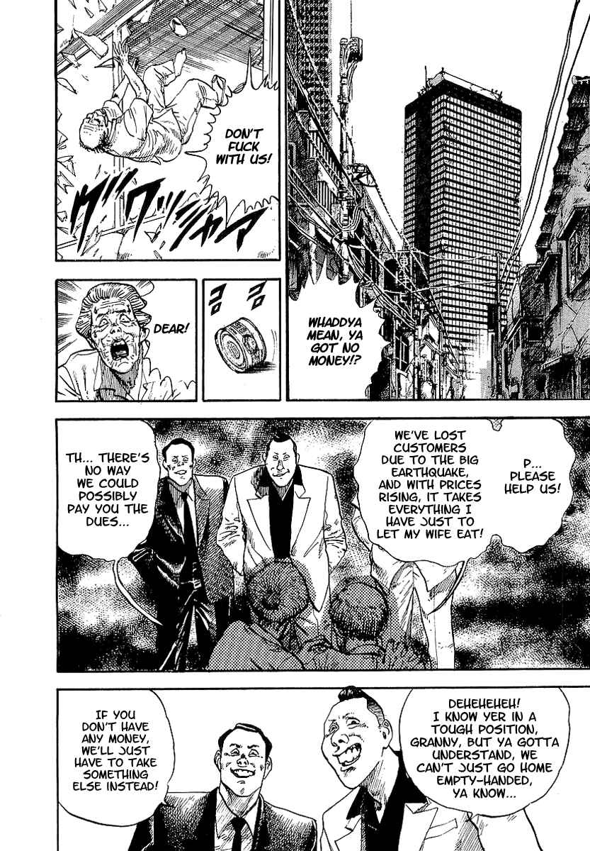 Page 10 Chapter 31 Riki-Oh