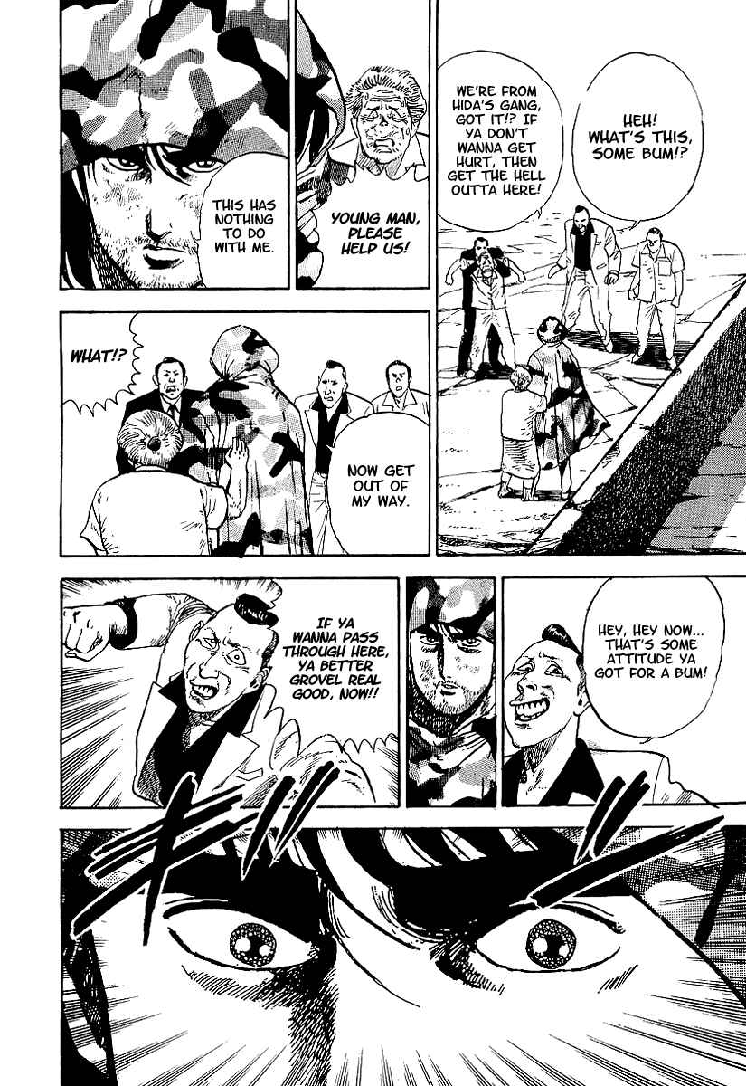 Page 14 Chapter 31 Riki-Oh