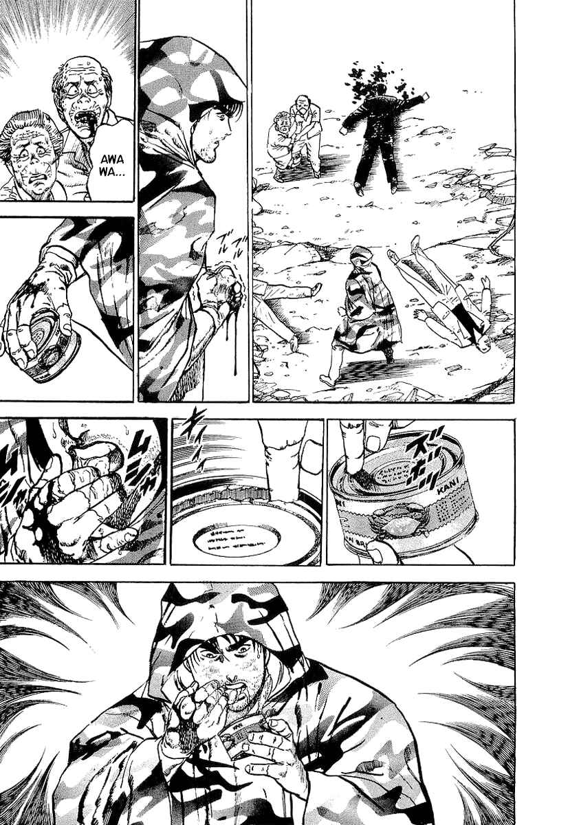 Page 17 Chapter 31 Riki-Oh
